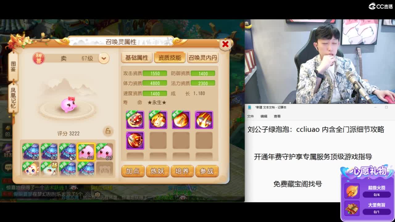 免费接所有资源 第9段