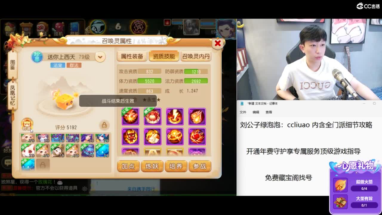 免费接所有资源 第10段