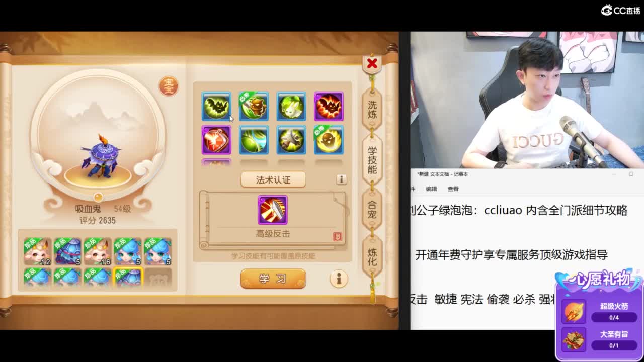 免费接所有资源 第11段