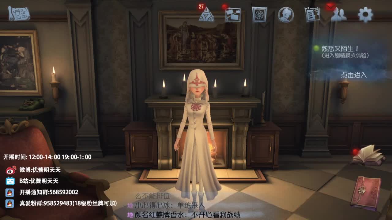 双百训话 爱与臣服 第6段