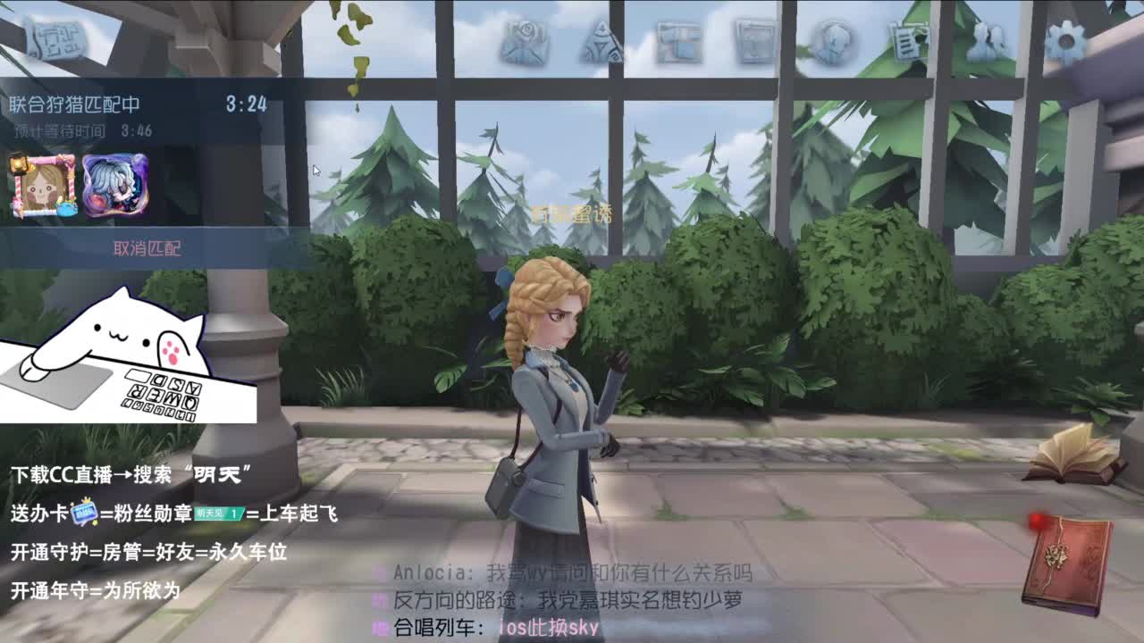 双百训话 爱与臣服 第7段