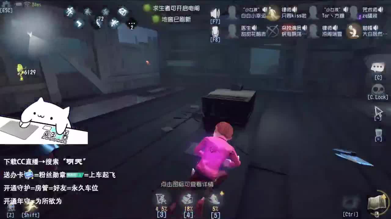 双百训话 爱与臣服 第8段