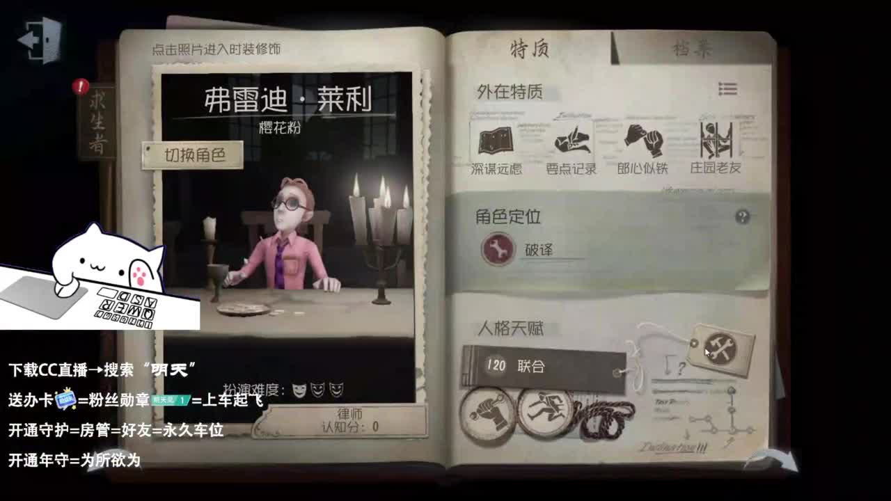 双百训话 爱与臣服 第9段