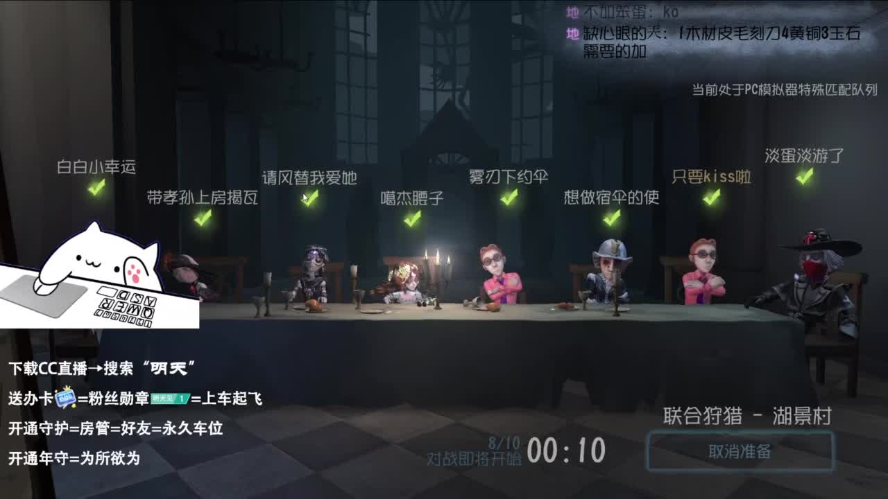 双百训话 爱与臣服 第10段