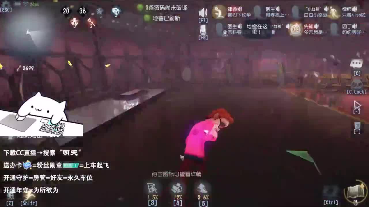 双百训话 爱与臣服 第11段