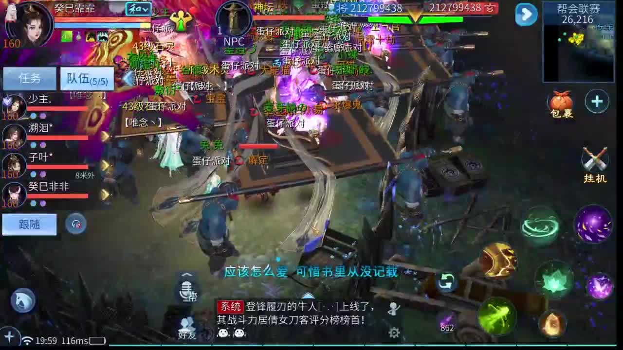 十二冠王在线答疑解惑！ 第1段