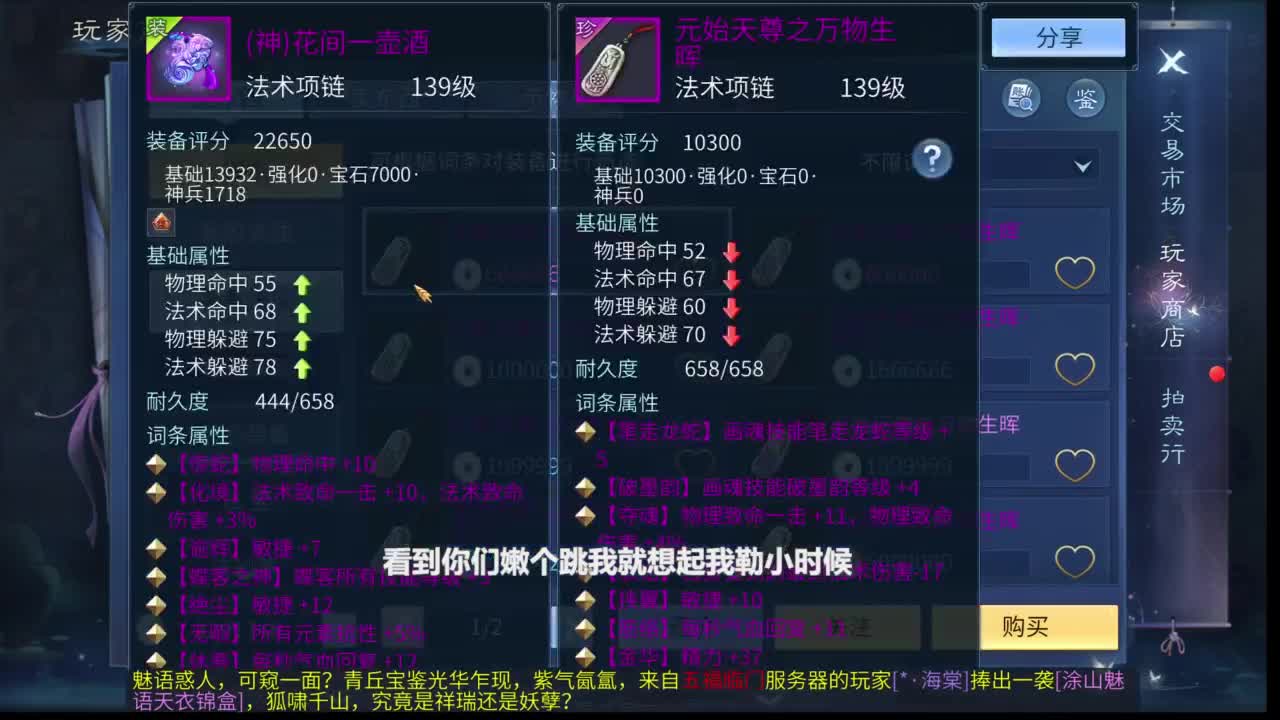 十二冠王在线答疑解惑！ 第2段