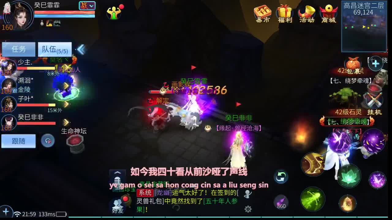 十二冠王在线答疑解惑！ 第5段