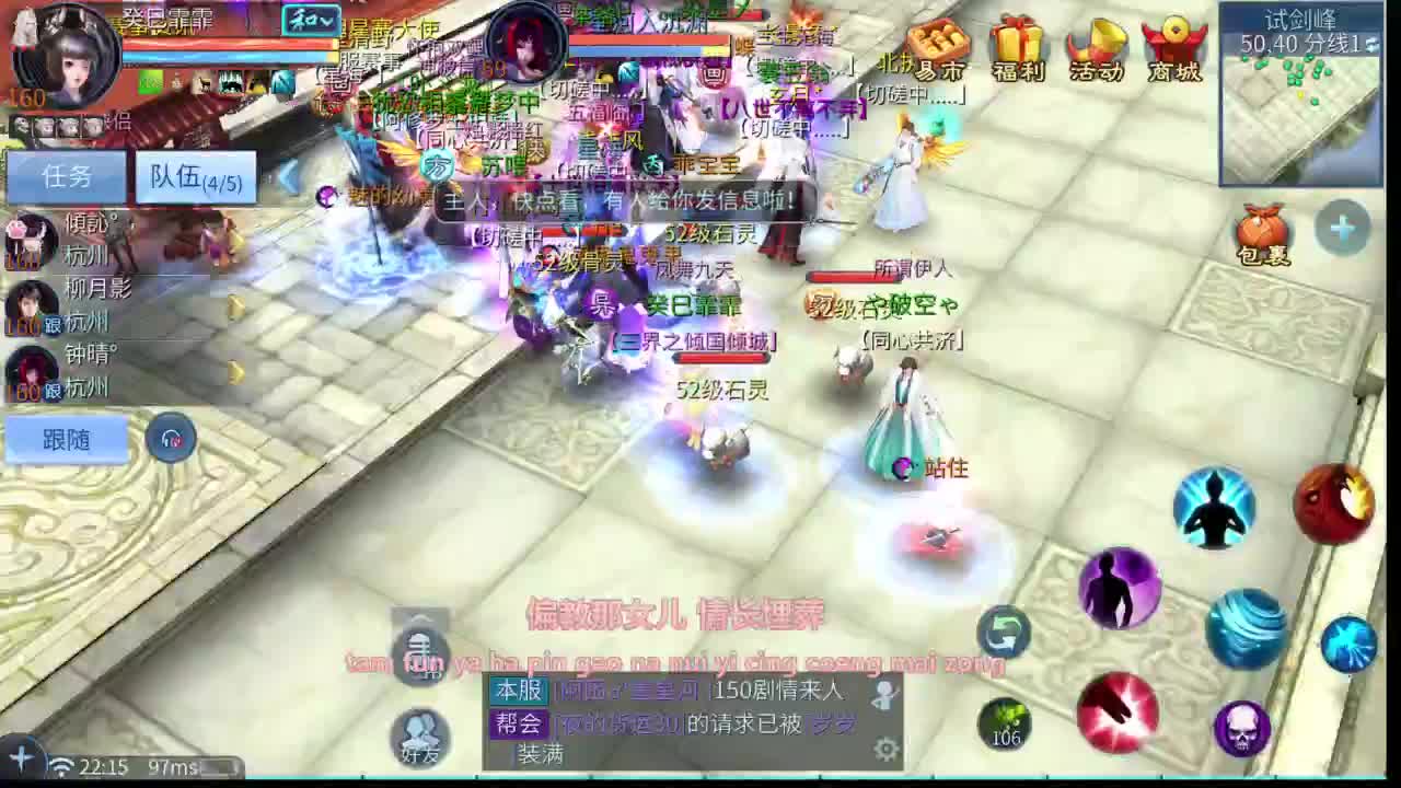 十二冠王在线答疑解惑！ 第6段