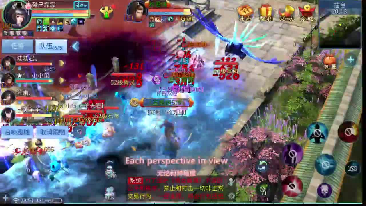 十二冠王在线答疑解惑！ 第9段