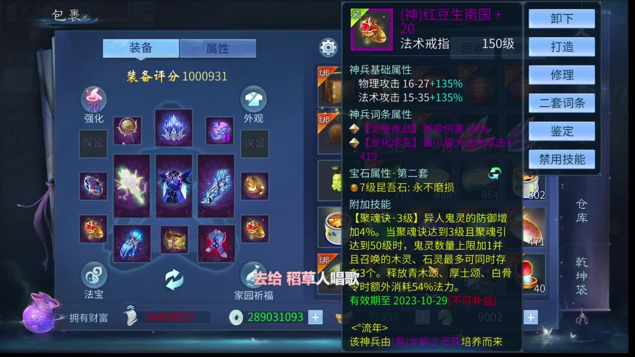 十二冠王在线答疑解惑！ 第10段
