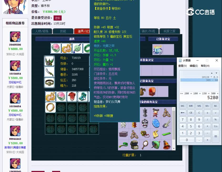 1696541535891