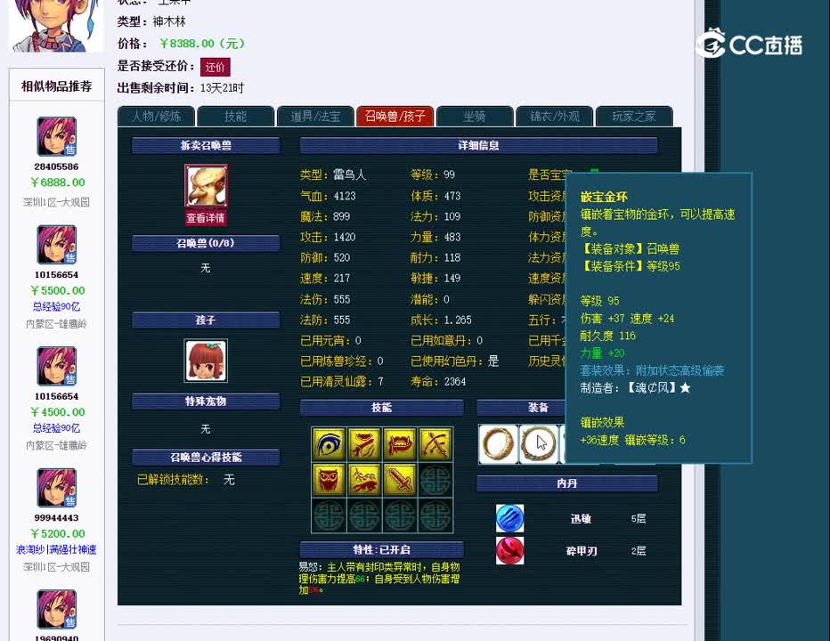 1696541535891