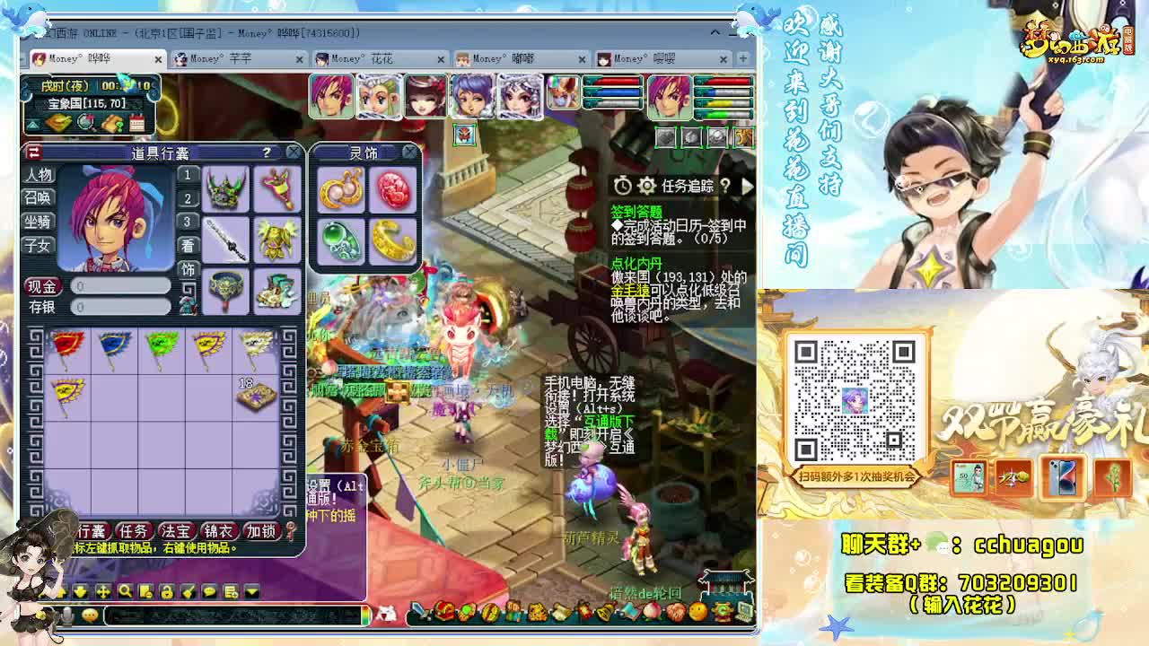 专业归墟带魔HS不卡F：求助威票 第1段