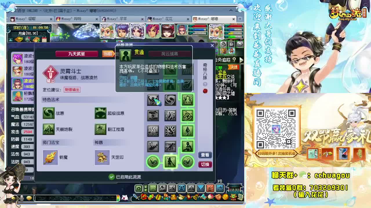 专业归墟带魔HS不卡F：求助威票 第2段