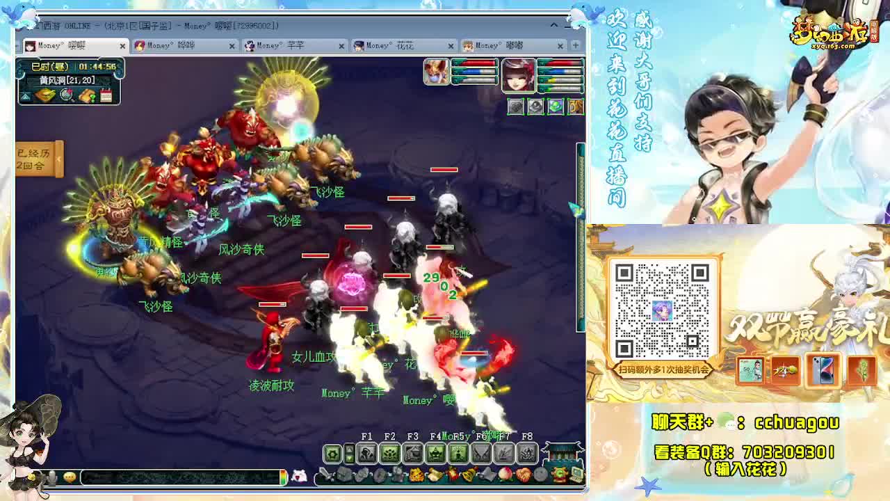 专业归墟带魔HS不卡F：求助威票 第3段