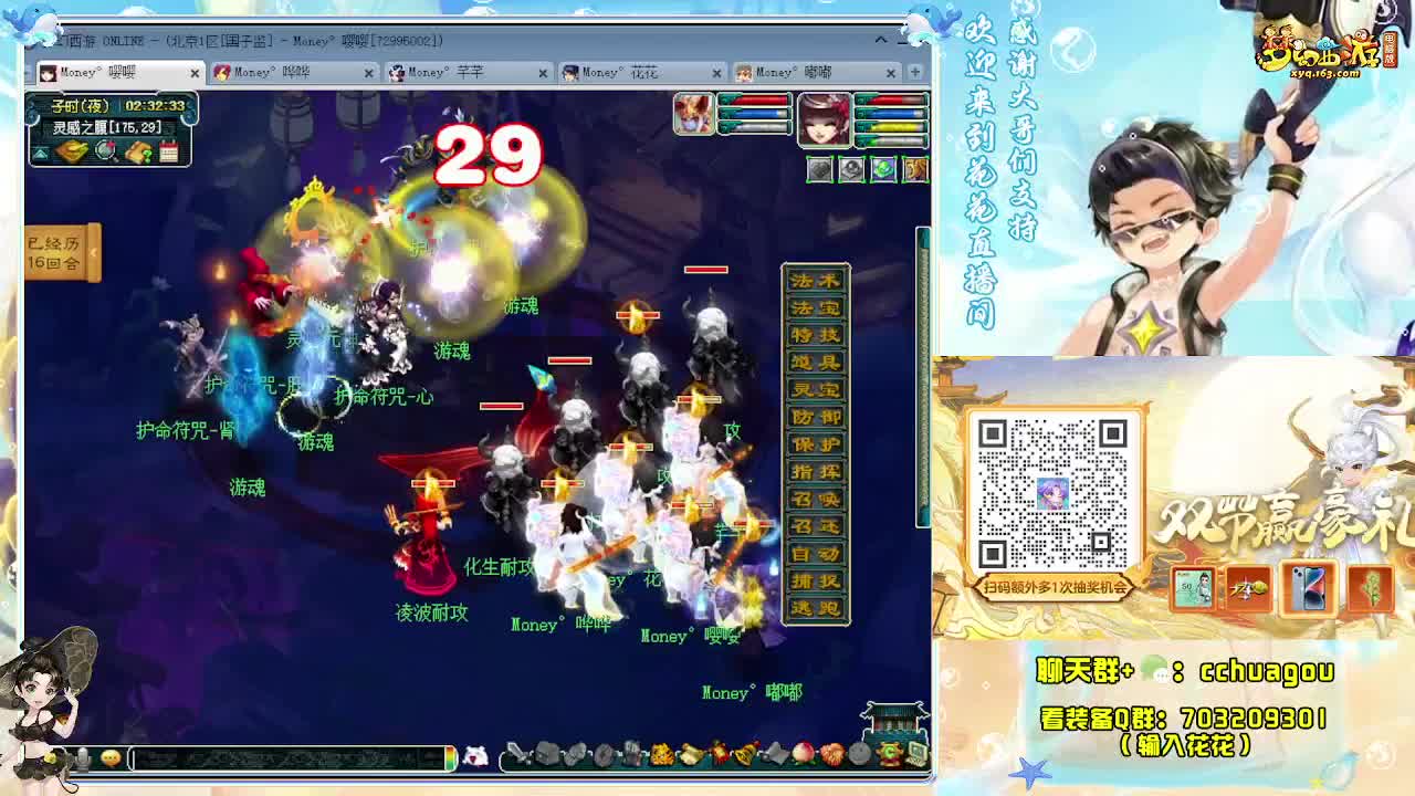 专业归墟带魔HS不卡F：求助威票 第5段
