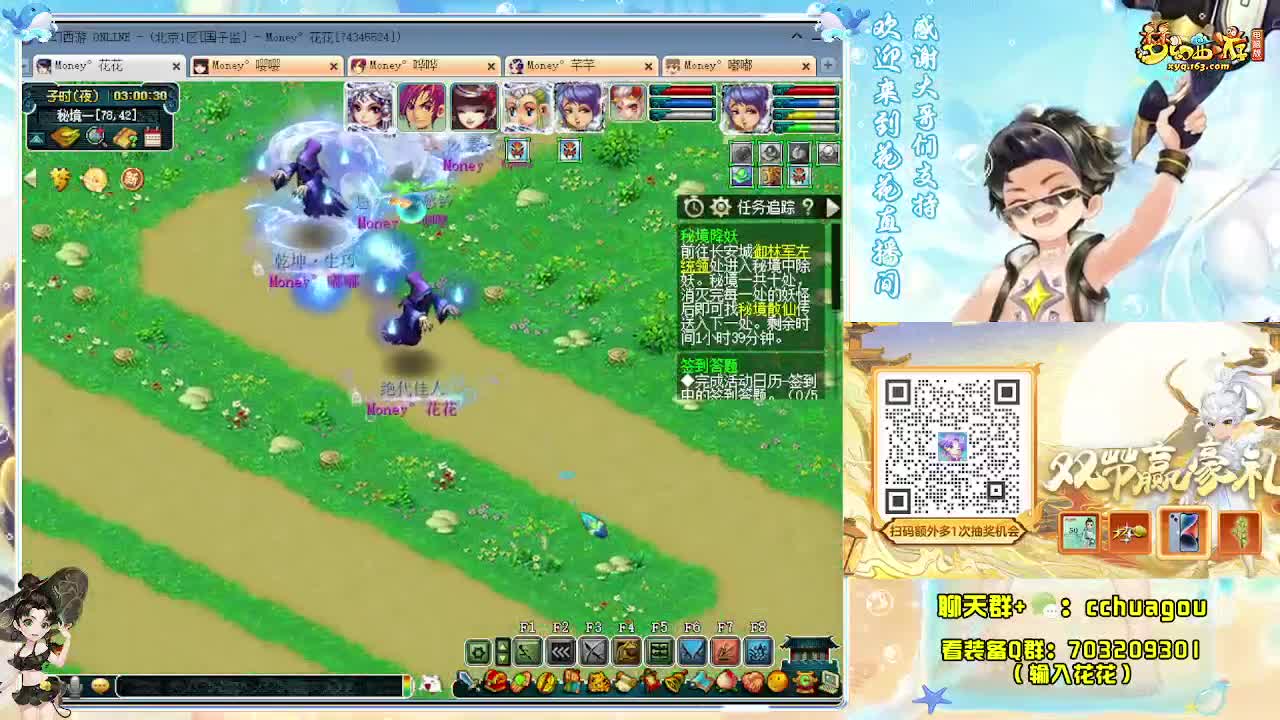 专业归墟带魔HS不卡F：求助威票 第6段