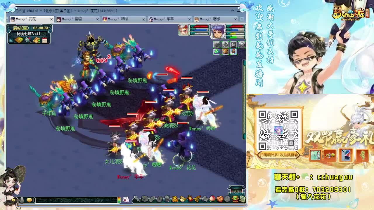 专业归墟带魔HS不卡F：求助威票 第7段
