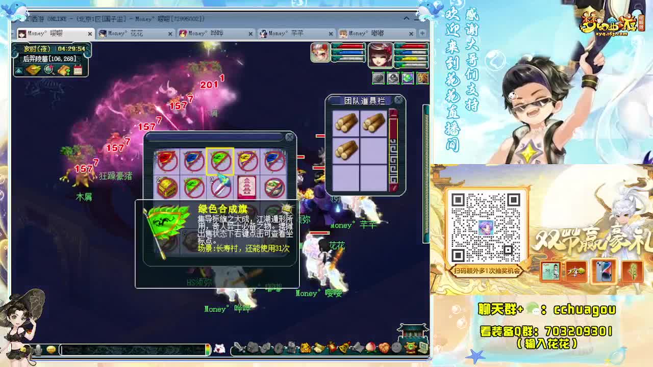 专业归墟带魔HS不卡F：求助威票 第9段