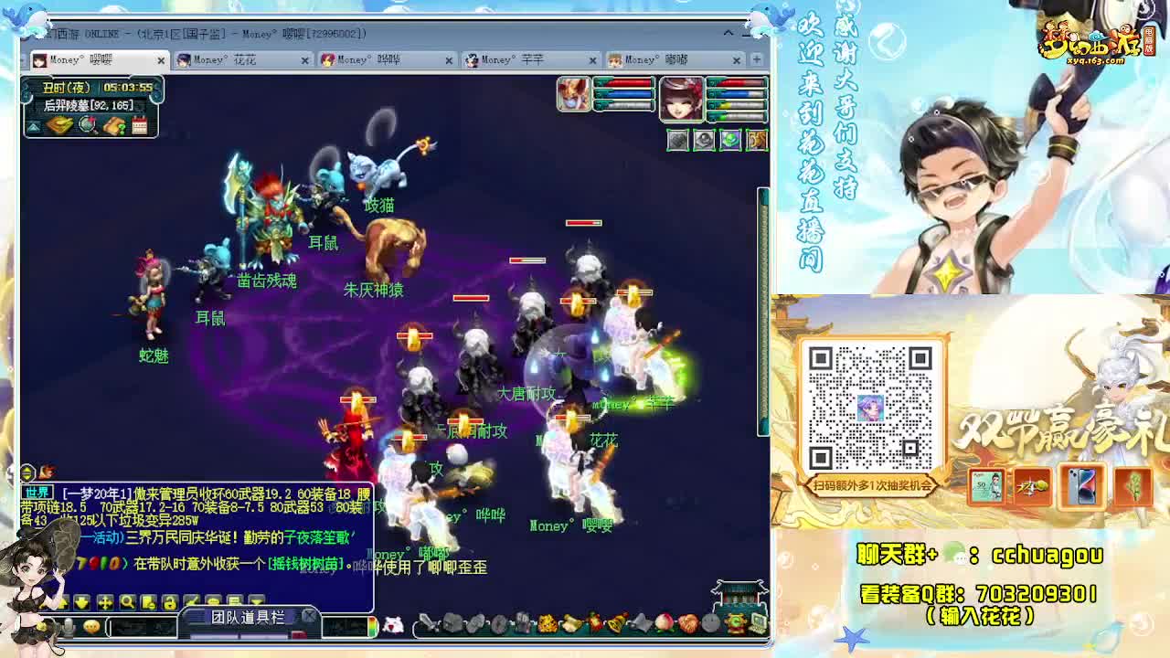 专业归墟带魔HS不卡F：求助威票 第10段