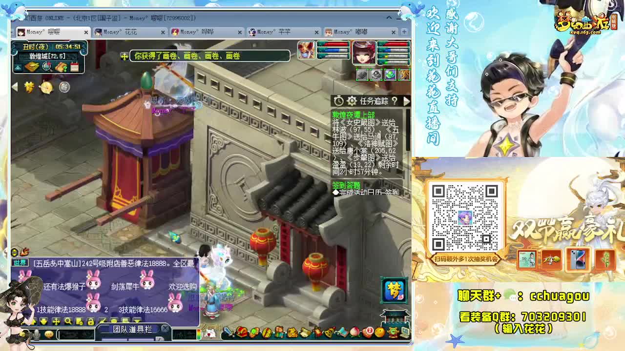 专业归墟带魔HS不卡F：求助威票 第11段
