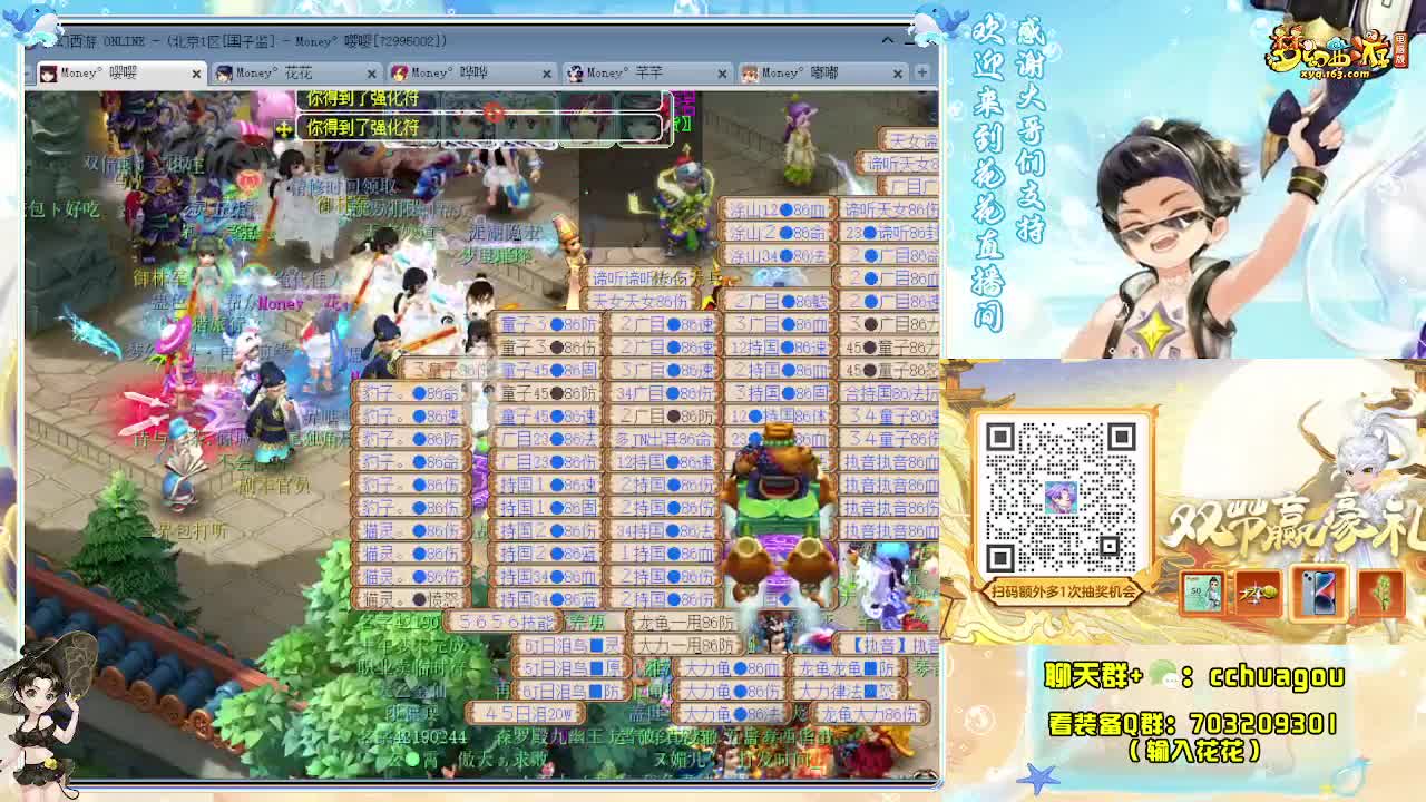 专业归墟带魔HS不卡F：求助威票 第12段