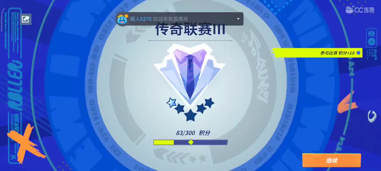 沉浸式直播