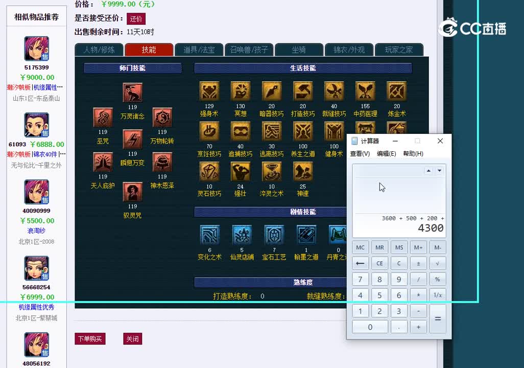 1696548319344