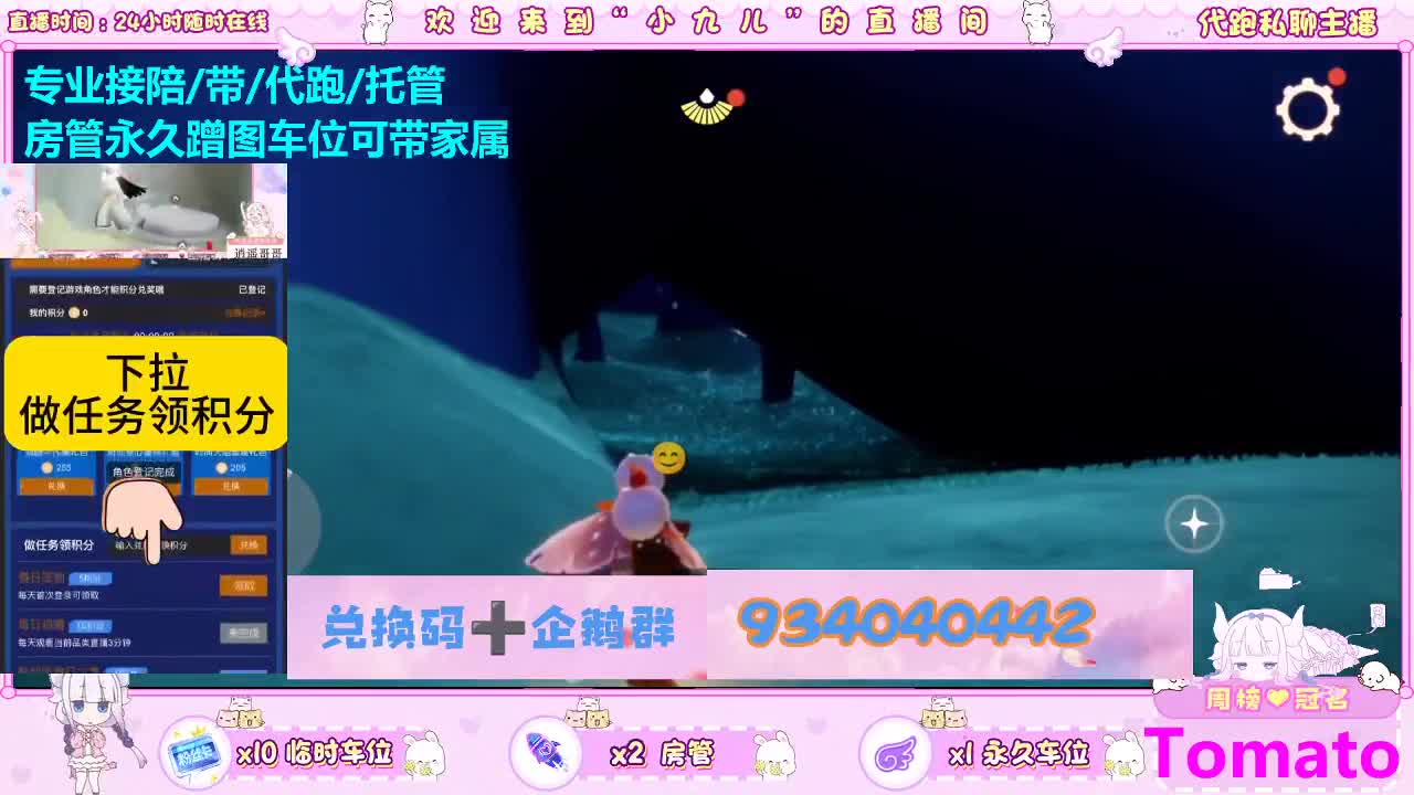 看直播换时装节礼包喽 第3段
