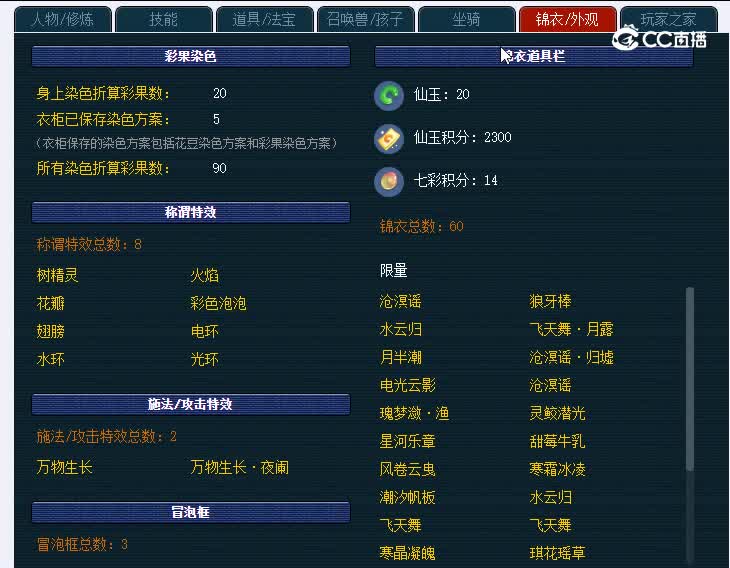 109紫禁城287无底洞