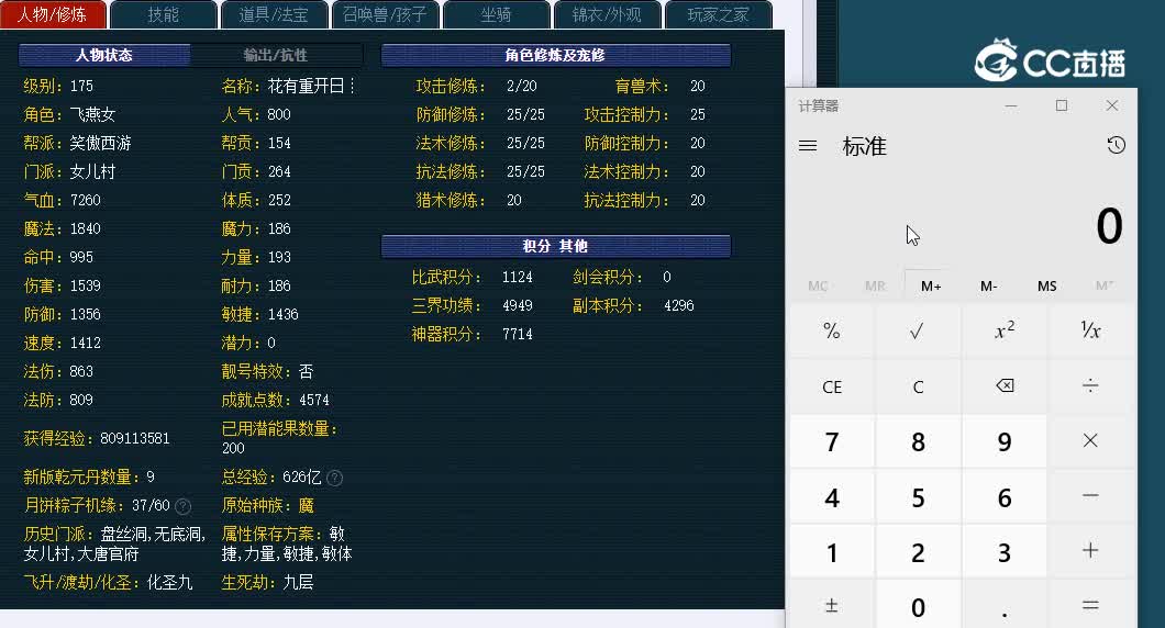 175彩云之南483NE