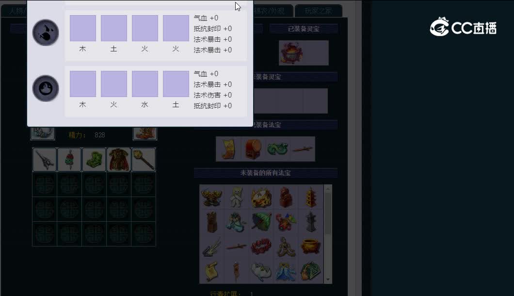 175曲阜孔庙513魔王寨