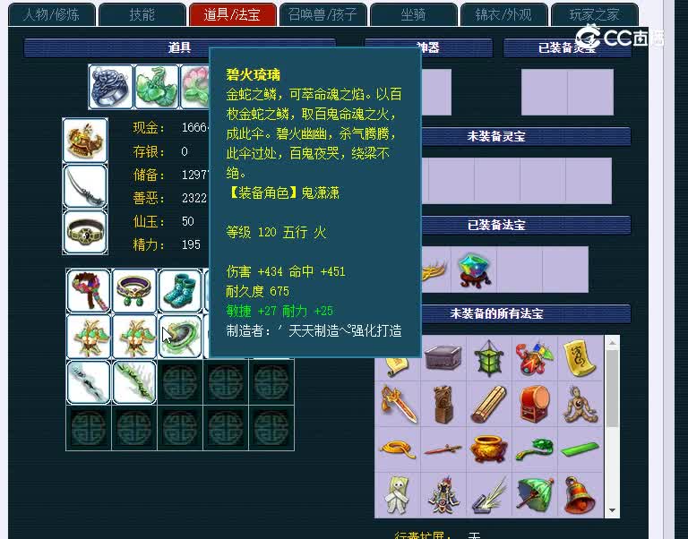 109青花瓷688方寸山