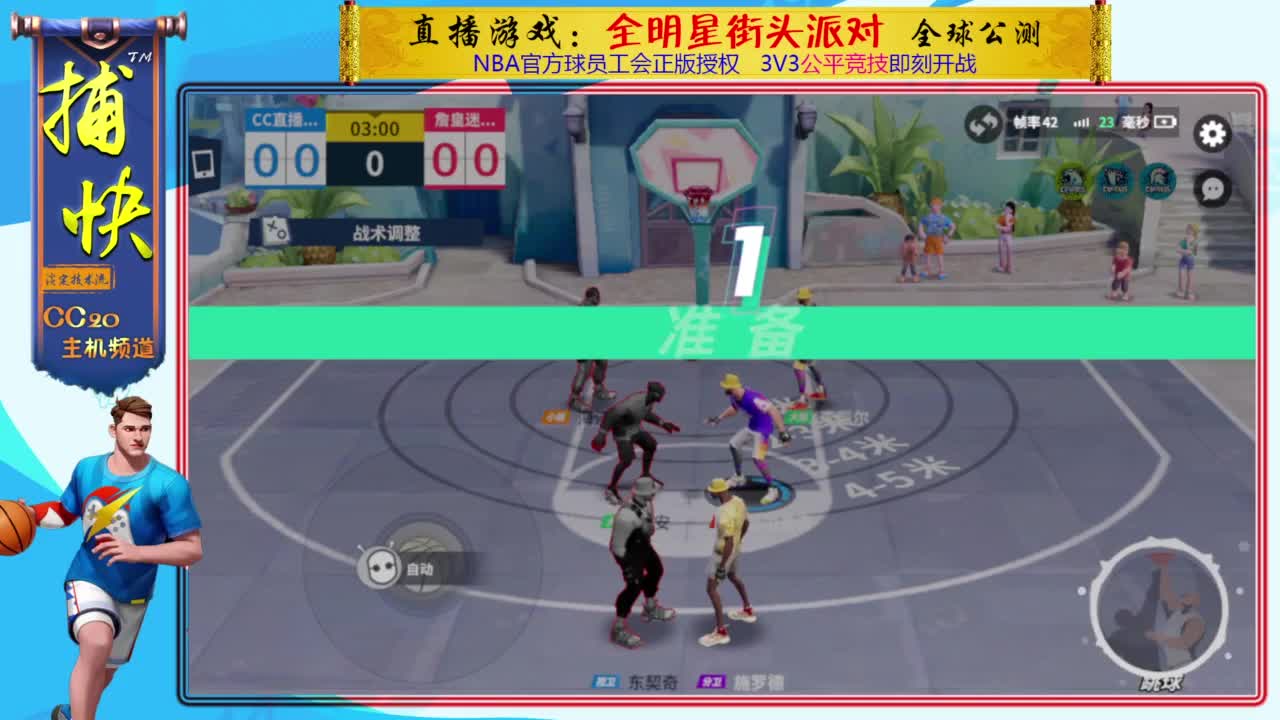 你不是最菜的！ 第1段