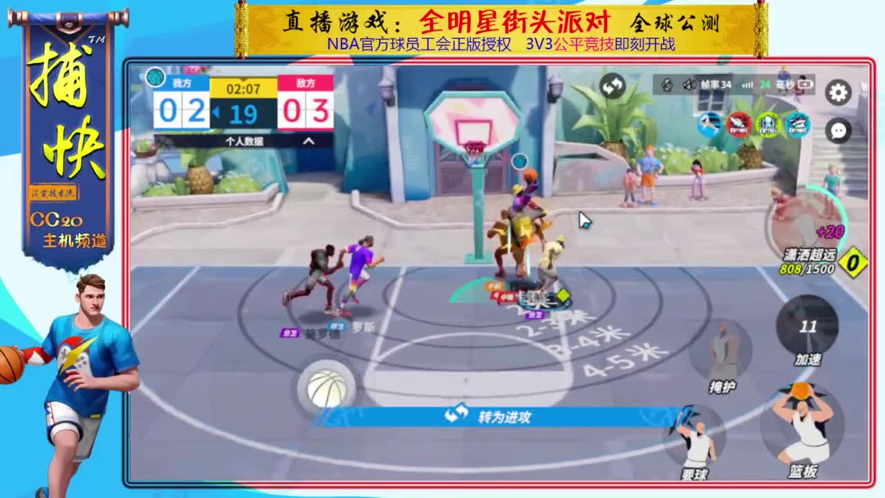 你不是最菜的！ 第3段