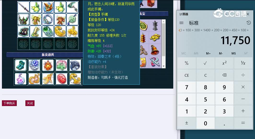 175曲阜孔庙482无底洞