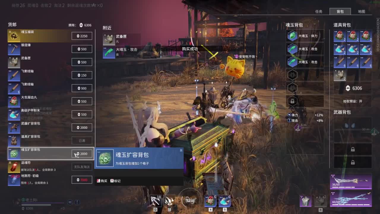 想要守护呜~ 第2段