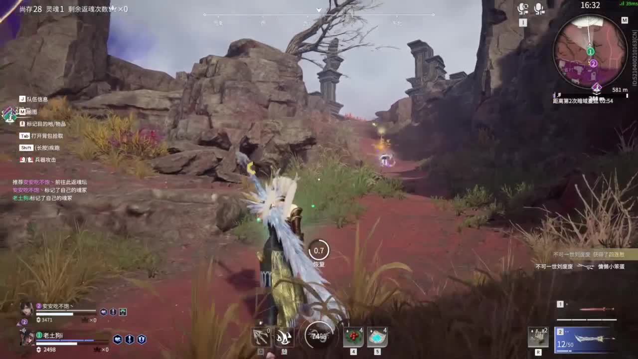 想要守护呜~ 第3段