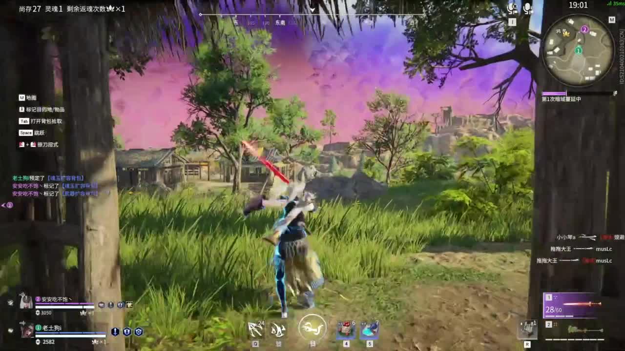 想要守护呜~ 第9段