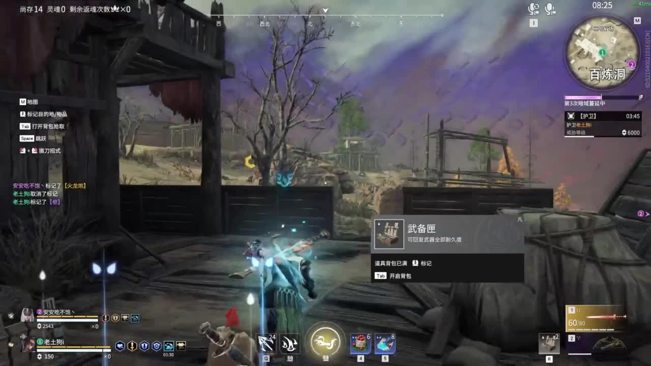 想要守护呜~ 第11段