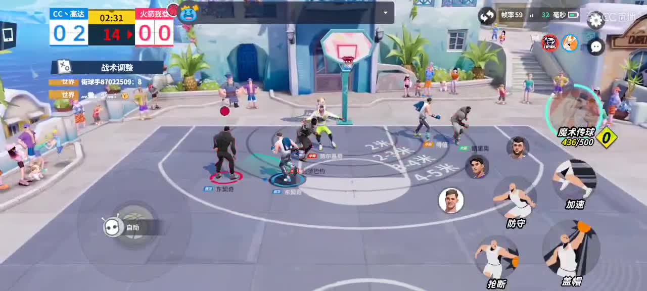 沉浸式直播 第1段