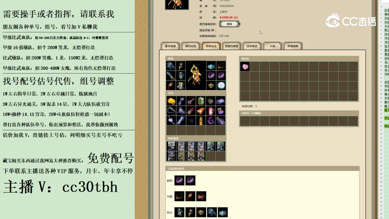 2023-10-06 10-08-39男仙