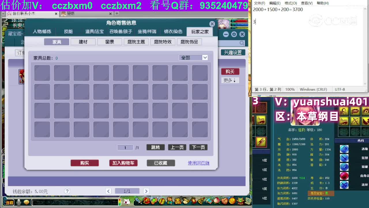 【主播点评】阴曹地府