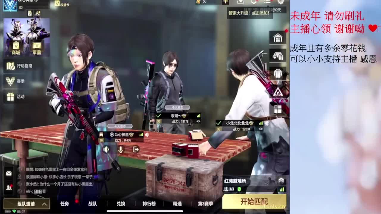 祝福糖果果生日快樂~ 第5段