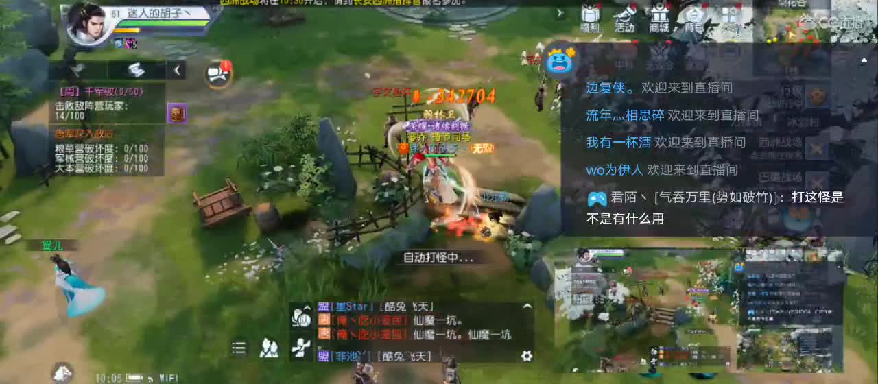 免费送点赞支持一下【承接指挥】 第1段