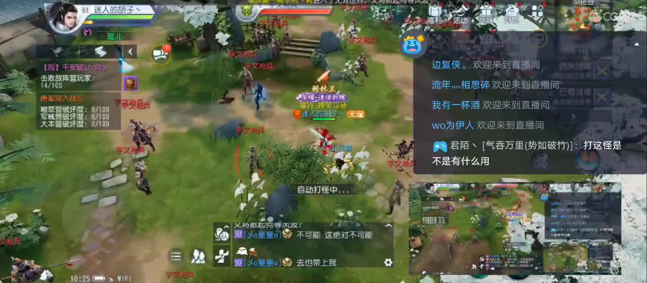 免费送点赞支持一下【承接指挥】 第2段