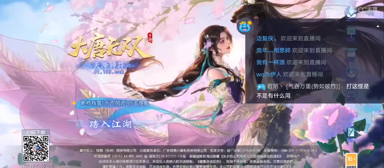 免费送点赞支持一下【承接指挥】 第3段