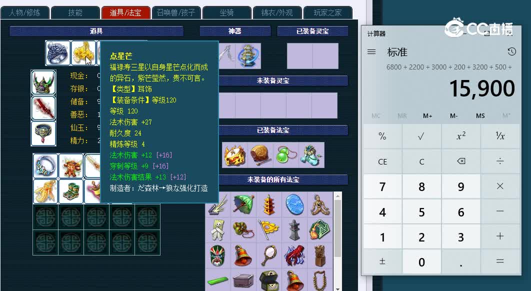 175国子监378化生寺