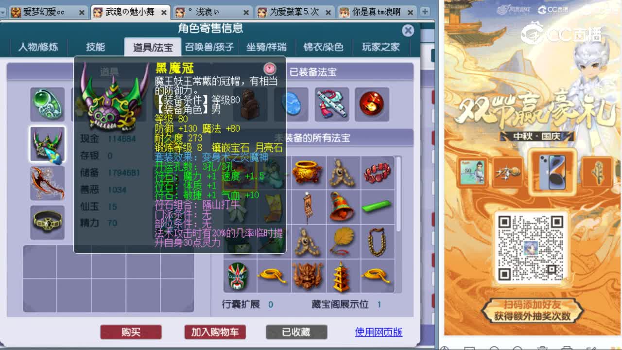 cc_capture_20231006112029
